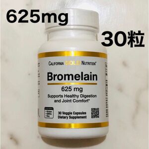 カリフォルニアゴールドニュートリション ブロメライン 625mg 30粒 サプリメント