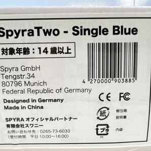 ★美品 ハイテク電動ウォーターガン SpyraTwo SPYRAスタンダードモデル 国内正規品 対象年齢14歳以上 Single Blue 中古品 管理J802の画像10