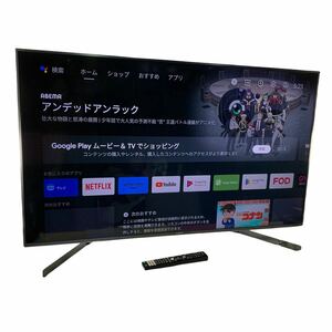 ★美品 動作確認済み SONY ソニー BRAVIA ブラビア 4K液晶テレビ KJ-49X9500H 49V型 2020年製 リモコン付き YouTube 中古品 管理J775