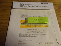 Microsoft Office Professional 2007/////1000_画像2