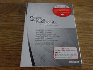 Microsoft Office Professional 2007 secondhand goods ////6