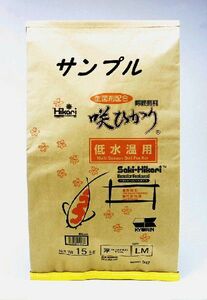 咲ひかり低水温用　浮　量り売り １kg（M/Lサイズ）