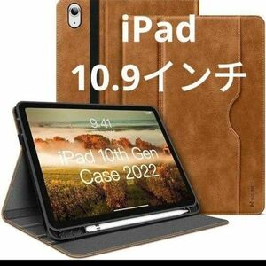 ★人気商品★HOLIMET iPad 第10世代 10.9インチ 保護ケース ブルー