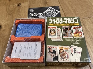 ★未開封新品 BANDAIカードゲーム1 ウイークリーマガジン 話題の記事満載！これぞベストセラー レトロカードゲーム レア B