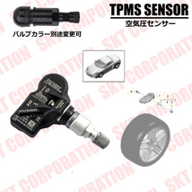 アウディ　AUDI　空気圧センサー　TPMS　A6　A7　Q7　RS3　RS4　RS5　RS6　TTRS 　ディーラー車専用　315Mhz　4個セット_画像3