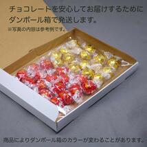 リンツ リンドール ホワイト 詰合せ 32個 チョコ チョコレート バレンタイン E4S275_画像4