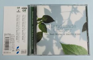 木根尚登 (TM NETWORK) 作品集 / Handmade Gallery (2CD)