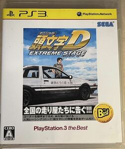 【PS3】頭文字D(イニシャルD) EXTREME STAGE