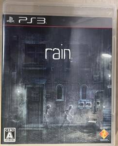 【PS3】RAIN(レイン)