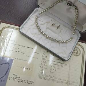  #9693A 真珠 パール ネックレス イヤリング グレー SILVER K14WG 貴金属 刻印 鑑定書有り 箱付 高級品 現状品