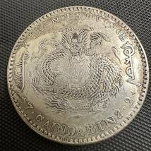中国　古銭　大清　C48 光緒元宝　銀幣　吉林省造　庫平七銭二分 銀貨　 重さ26.3g 大型コイン_画像2