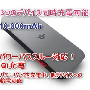 定価11,000円！新品未使用！Lenovo Go モバイルワイヤレスパワーバンク 10000mAh(ブラック)