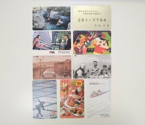 テレカ　 テレホンカード　 テレフォンカード　未使用　9枚　50度数×8枚　105度数×1枚　クレヨンしんちゃん他