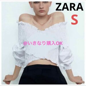 ザラ ZARA★フロントクロスギャザークロップドトップス★オフショル S