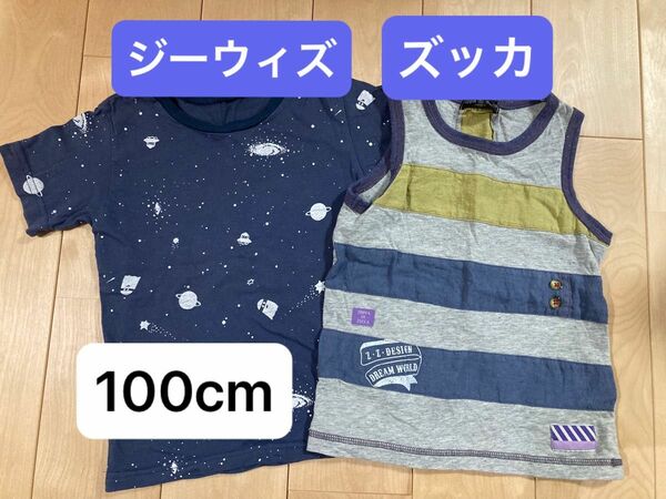 半袖Tシャツ&タンクトップ　ジーウィズ(geewhiz)&ズッカ(zucca) 100cm&110cm 日本製(ジーウィズ)