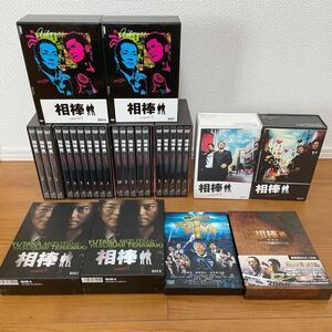 相棒 DVD-BOX まとめ売り プレシーズン シーズン1、2、3、4、5 劇場版 DVD セット まとめて 水谷豊 寺脇康文