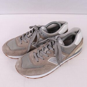 574 ニューバランス 27.5cm/new balance グレージュ 灰 グレー 銀 シルバー クリーム 中古 古着 メンズ スニーカー yy2911