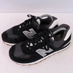 574 ニューバランス 26.5cm/new balance 黒 ブラック 銀 シルバー 白 ホワイト 中古 古着 メンズ スニーカー yy2944