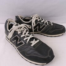 368 ニューバランス 27.5cm/new balance ダークグリーン オフホワイト レザー 中古 古着 メンズ スニーカー yy3161_画像6