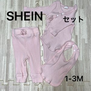 新生児セット　SHEIN ボディースーツ　パンツ　スタイ　60サイズ　3点セット