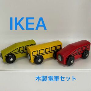 【値下げ】IKEA 木製　電車　セット　機関車　知育玩具　乗用玩具