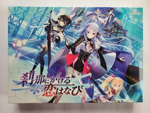 【1円スタート】刹那にかける恋はなび 初回版 CRYSTALiA/中古