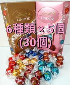 【箱詰発送】 リンツリンドール　ゴールドアソート ＆ ピンクアソート　チョコレート　30個