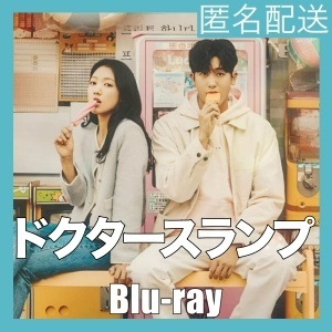 ドクタースランプ『モモ』韓流ドラマ『レモン』Blu-rαy「Get」