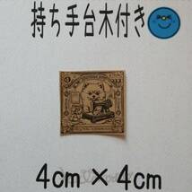 175 メリーゴーランド 背景 はんこ ハンコ ヴィンテージ スタンプ ゴム印 ラバースタンプ 遊園地 アミューズメントパーク 旅行 公園 木馬_画像2