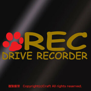 あしあと/REC DRIVE RECORDER /ステッカー【　ゴールド＆赤　】 ドラレコ/肉球/ネコ、犬、クマ//