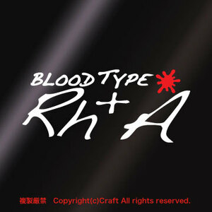 BLOOD TYPE Rh+ A(白/100x44）血液型ステッカー/屋外耐候素材//