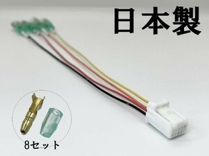 YO-700 【90系 ノア ヴォクシー 電源 取り出し カプラー A】 送料無料 常時電源 アクセサリー ACC IG パーツ カスタム ダブルギボシ