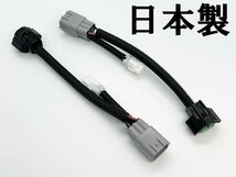 YO-620 【⑤ 30系 プリウス LED ⇒ ハロゲン ヘッドライト 変換 ハーネス】 送料無料 トヨタ PRIUS ZVW30 カプラーオン 無加工_画像2