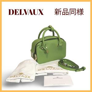 DELVAUX