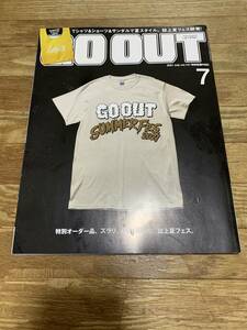 2021年7月号 GOOUT ゴーアウト ファション雑誌