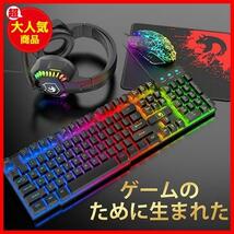 【セール中！限定特価！】 ★ブラック＋ヘッドセット★ 有線 USBメンブレン式 防水多機能マルチメディアキー snakeゲーミングキーボードマ_画像5