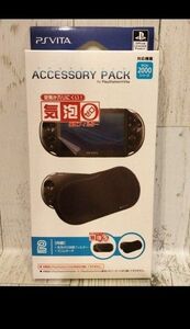 PSVITA アクセサリーパック　accessory pack PCH-2000