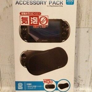 PSVITA アクセサリーパック　accessory pack PCH-2000