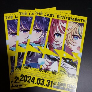 ☆PROJECT IM@S vα-liv LIVE -THE LAST STATEMENT!!! チラシ 3枚☆アイドルマスター、アイマス☆