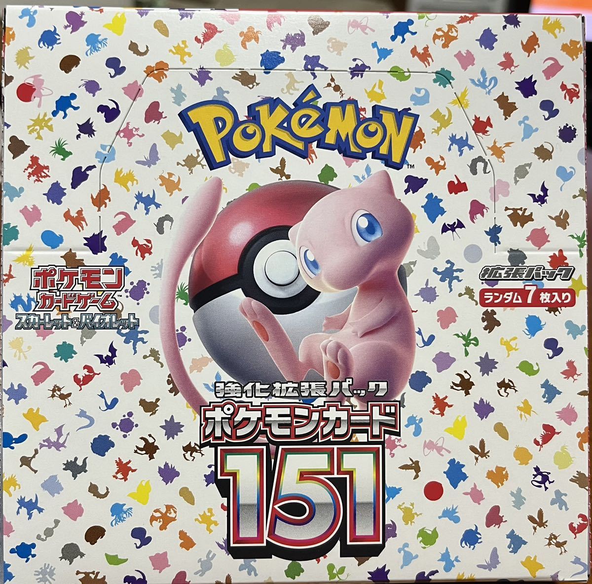 ポケモンカード 151 ボックス シュリンク付き 即決価格 純正値下げ