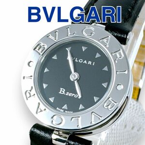 ブルガリ ビーゼロワン BZ22S 黒文字盤 クォーツ レディース 時計 BVLGARI QZ SS ラウンド ブラック 稼働