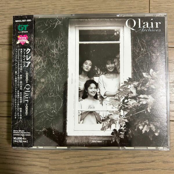 【美品】クレア アーカイヴス Qlair Archives 3CD +DVD 帯付