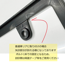 ナンバーフレーム　2枚セットでお得！　お好きな内容で文字入れ、あなただけのオリジナル！!_画像9