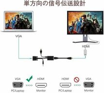 即納 VGA to HDMI 変換 ケーブル ビデオケーブル 変換アダプタ コンバー 1080P USB電源付き 3.5mm音声出力 高解像度 音声転送 テレビ_画像2