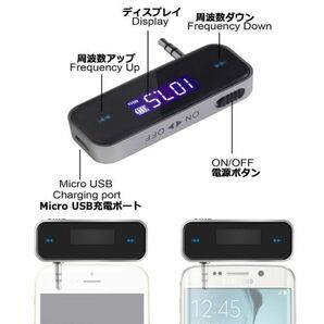 即納 FMトランスミッター ワイヤレス オーディオ ハンズフリー通話 充電式 3.5mm カーステレオ スマホ タブレット MP3プレーヤー iPadの画像6