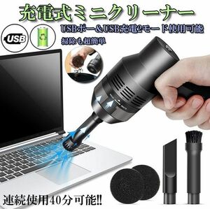  immediate payment keyboard cleaning PC keyboard vacuum cleaner desk cleaner handy cleaner air duster Mini cleaner Mini vacuum cleaner pencil sharpener compilation rubbish equipment 