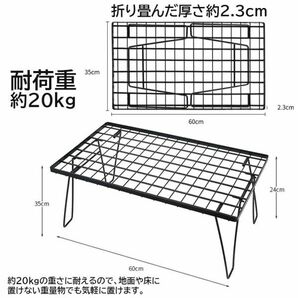 フィールドラック ラック メッシュ アウトドア テーブル キャンプ グッズ 調理台 折りたたみ ローテーブル ミニテーブル3個セットの画像6