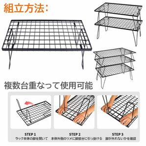 フィールドラック ラック メッシュ アウトドア テーブル キャンプ グッズ 調理台 折りたたみ ローテーブル ミニテーブル3個セットの画像5