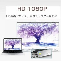 即納 VGA to HDMI 変換 ケーブル ビデオケーブル 変換アダプタ コンバー 1080P USB電源付き 3.5mm音声出力 高解像度 音声転送 テレビ_画像6