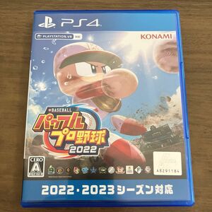 PS4ソフト　パワフルプロ野球　2022 通常版
